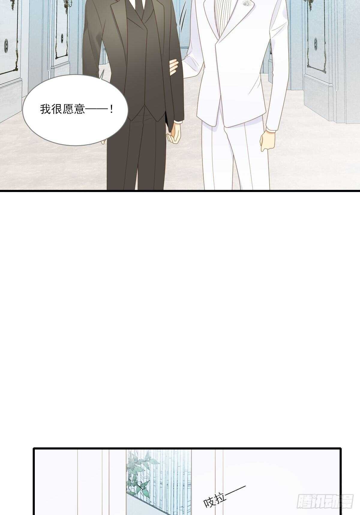 诞下龙种吧！韩漫全集-我让你幸福！无删减无遮挡章节图片 