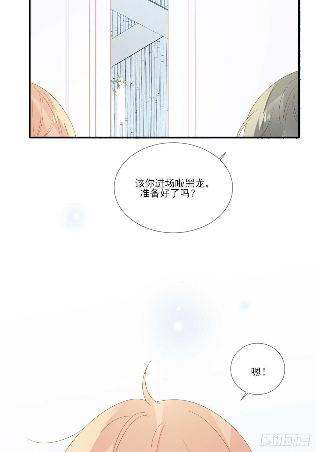诞下龙种吧！韩漫全集-我让你幸福！无删减无遮挡章节图片 