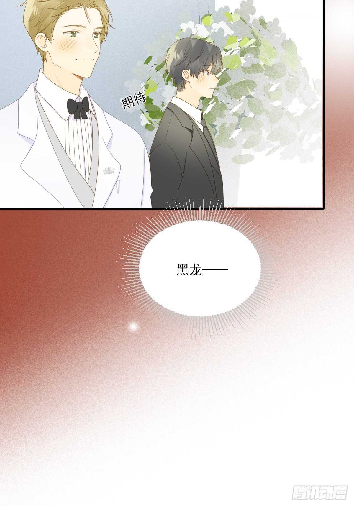 诞下龙种吧！韩漫全集-我让你幸福！无删减无遮挡章节图片 
