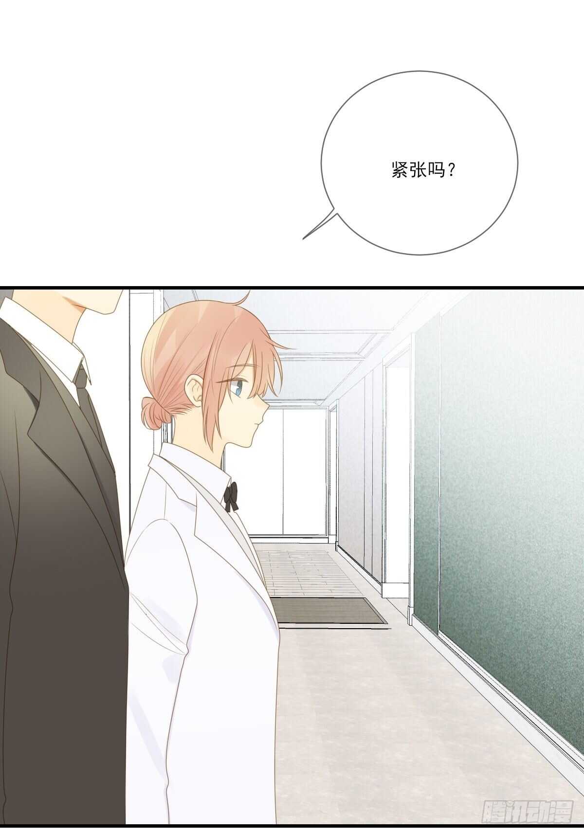 诞下龙种吧！韩漫全集-我让你幸福！无删减无遮挡章节图片 