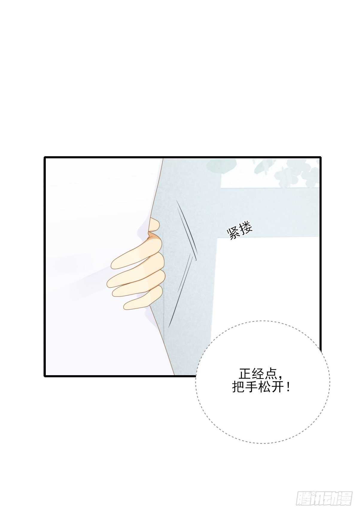 诞下龙种吧！韩漫全集-我让你幸福！无删减无遮挡章节图片 