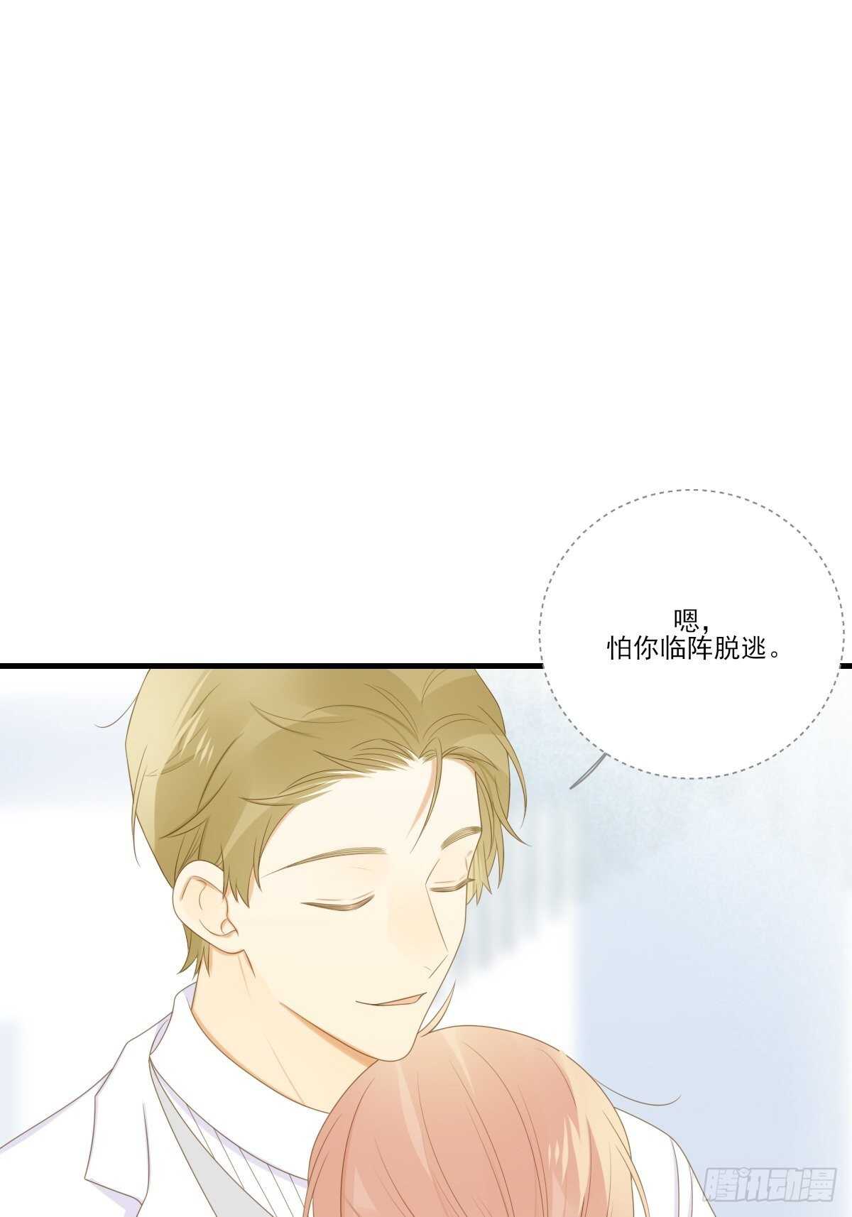 诞下龙种吧！韩漫全集-我让你幸福！无删减无遮挡章节图片 