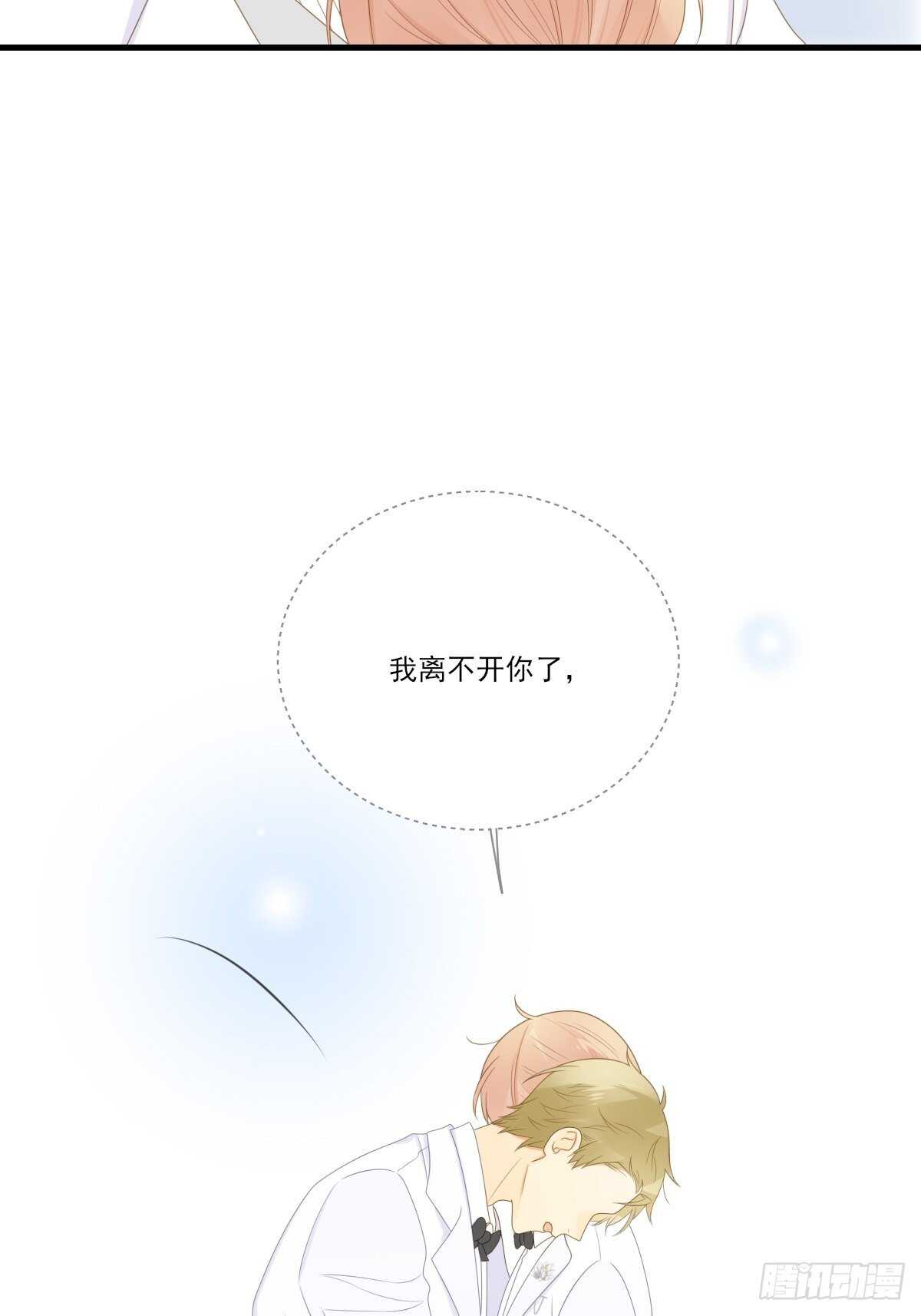 诞下龙种吧！韩漫全集-我让你幸福！无删减无遮挡章节图片 