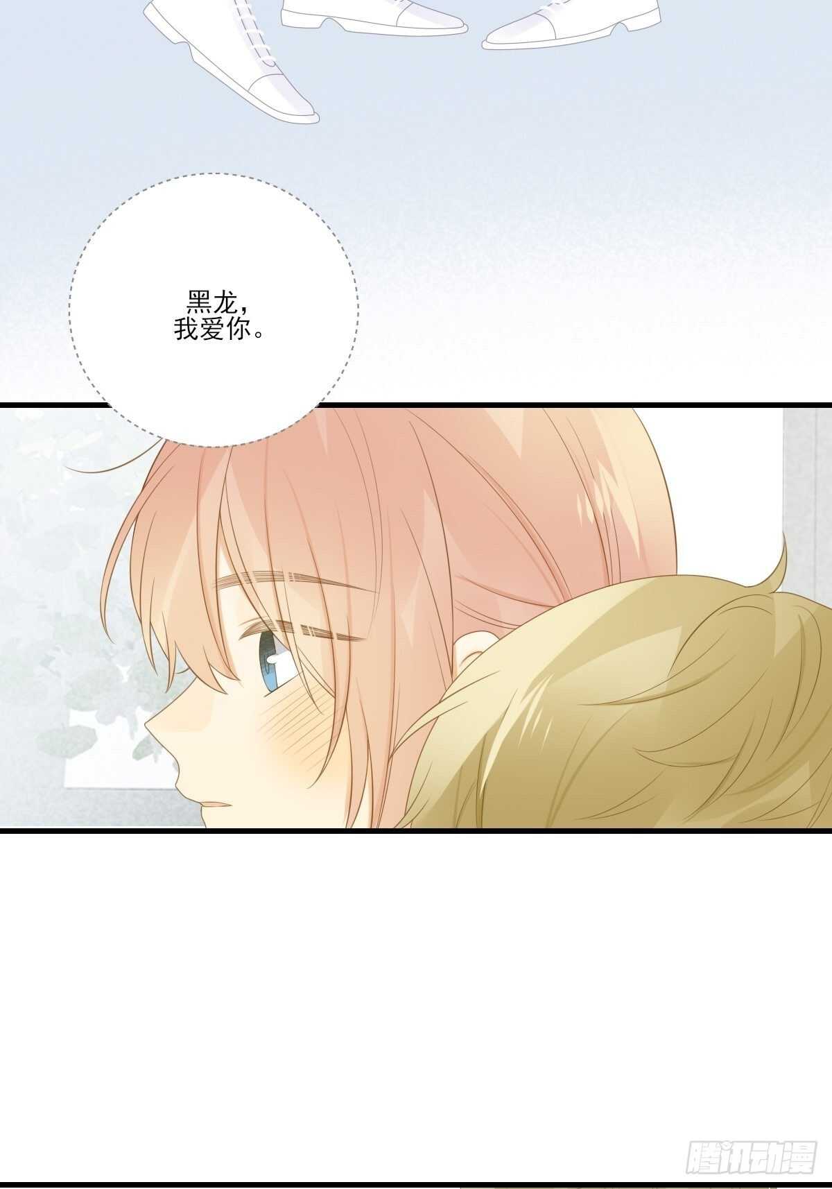 诞下龙种吧！韩漫全集-我让你幸福！无删减无遮挡章节图片 