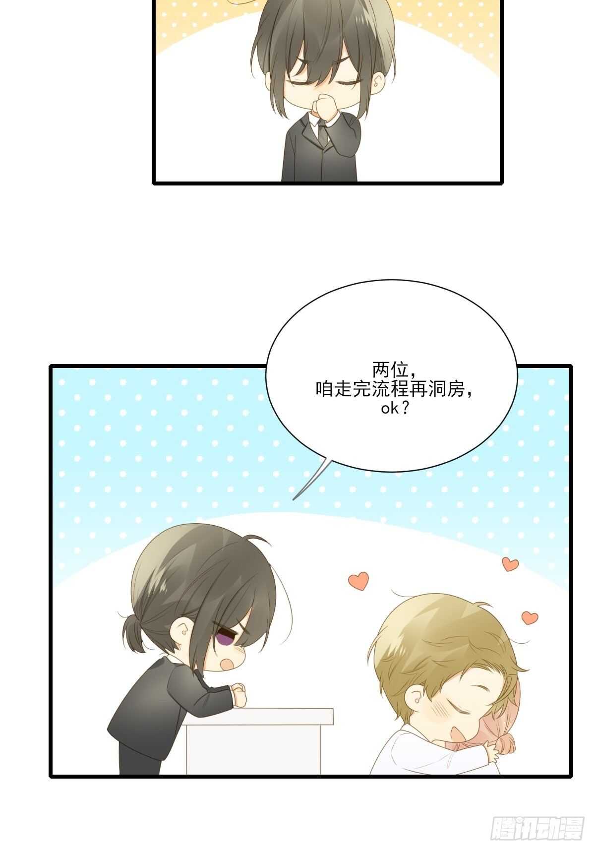 诞下龙种吧！韩漫全集-我让你幸福！无删减无遮挡章节图片 