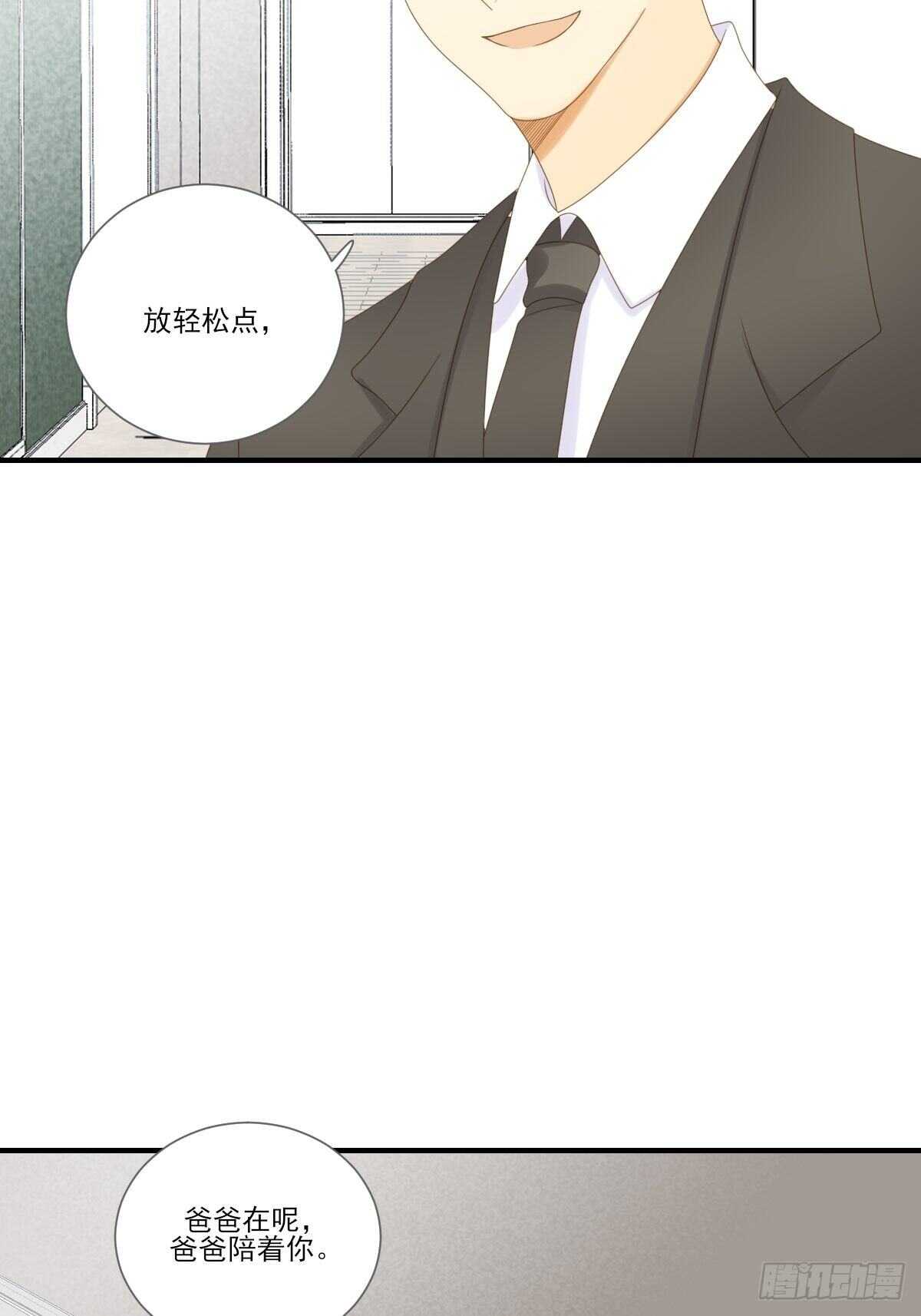 诞下龙种吧！韩漫全集-我让你幸福！无删减无遮挡章节图片 