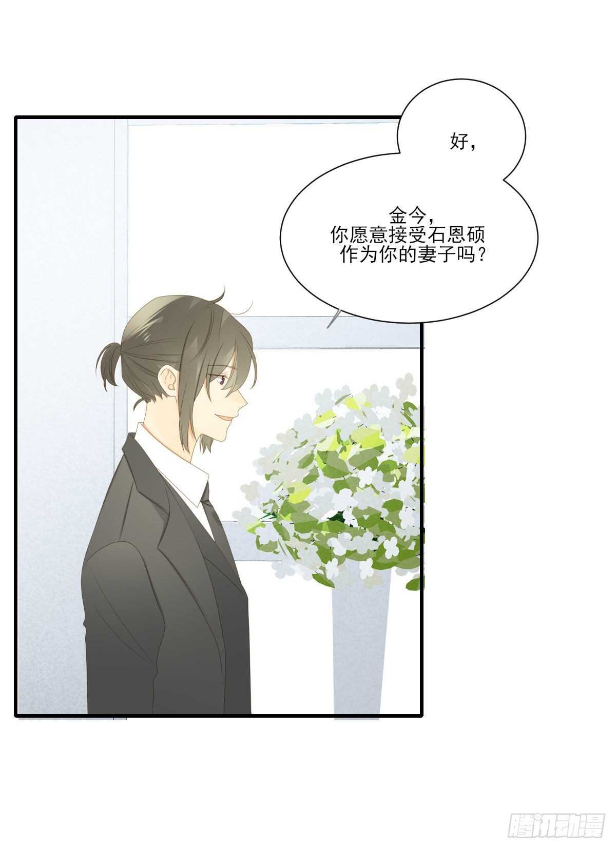 诞下龙种吧！韩漫全集-离幸福一步之遥无删减无遮挡章节图片 