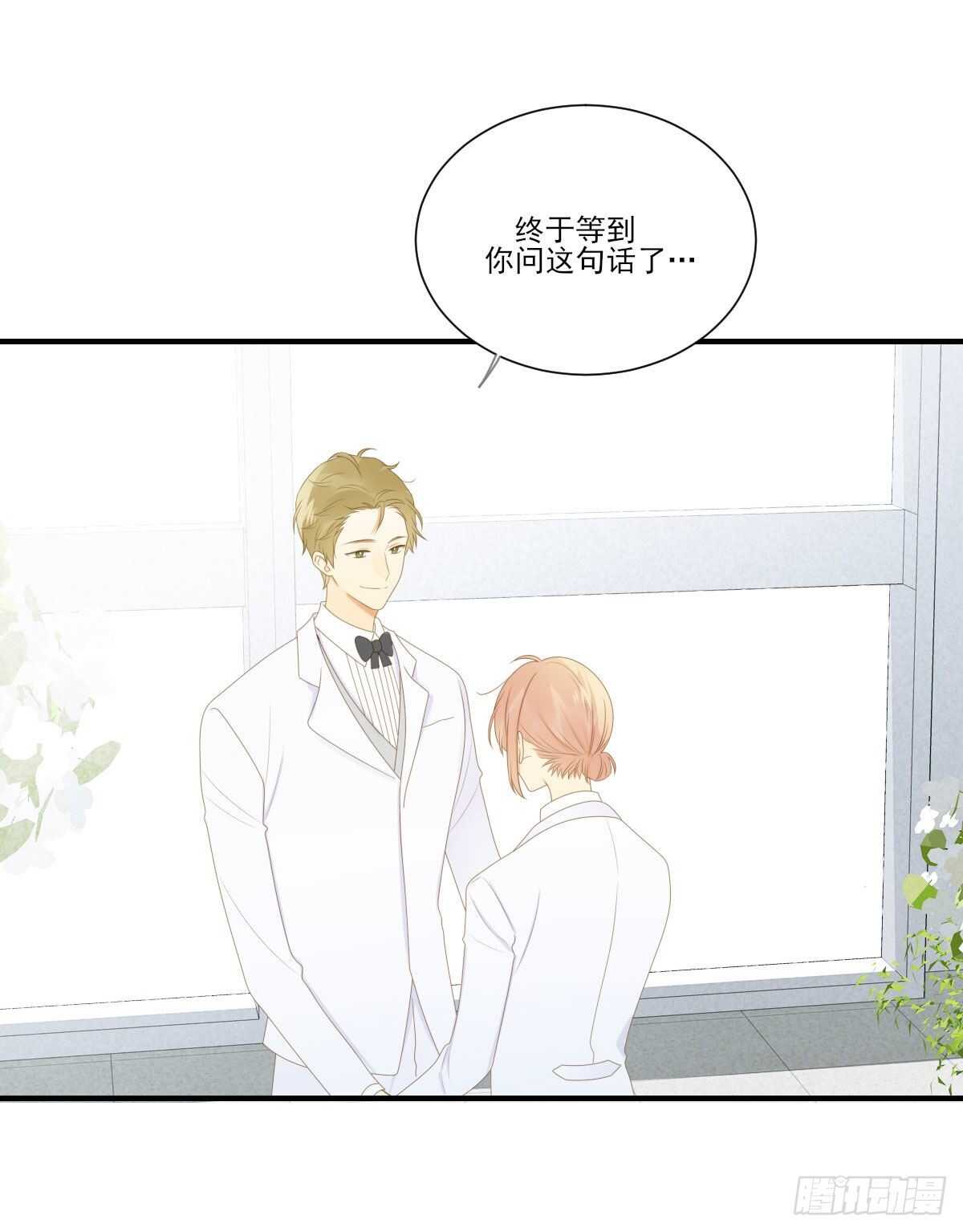 诞下龙种吧！韩漫全集-离幸福一步之遥无删减无遮挡章节图片 