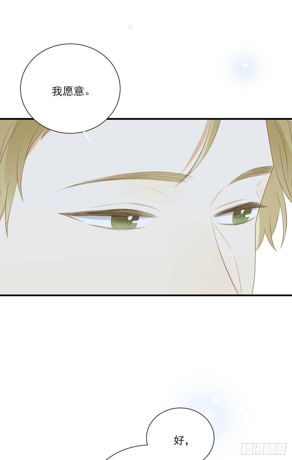 诞下龙种吧！韩漫全集-离幸福一步之遥无删减无遮挡章节图片 