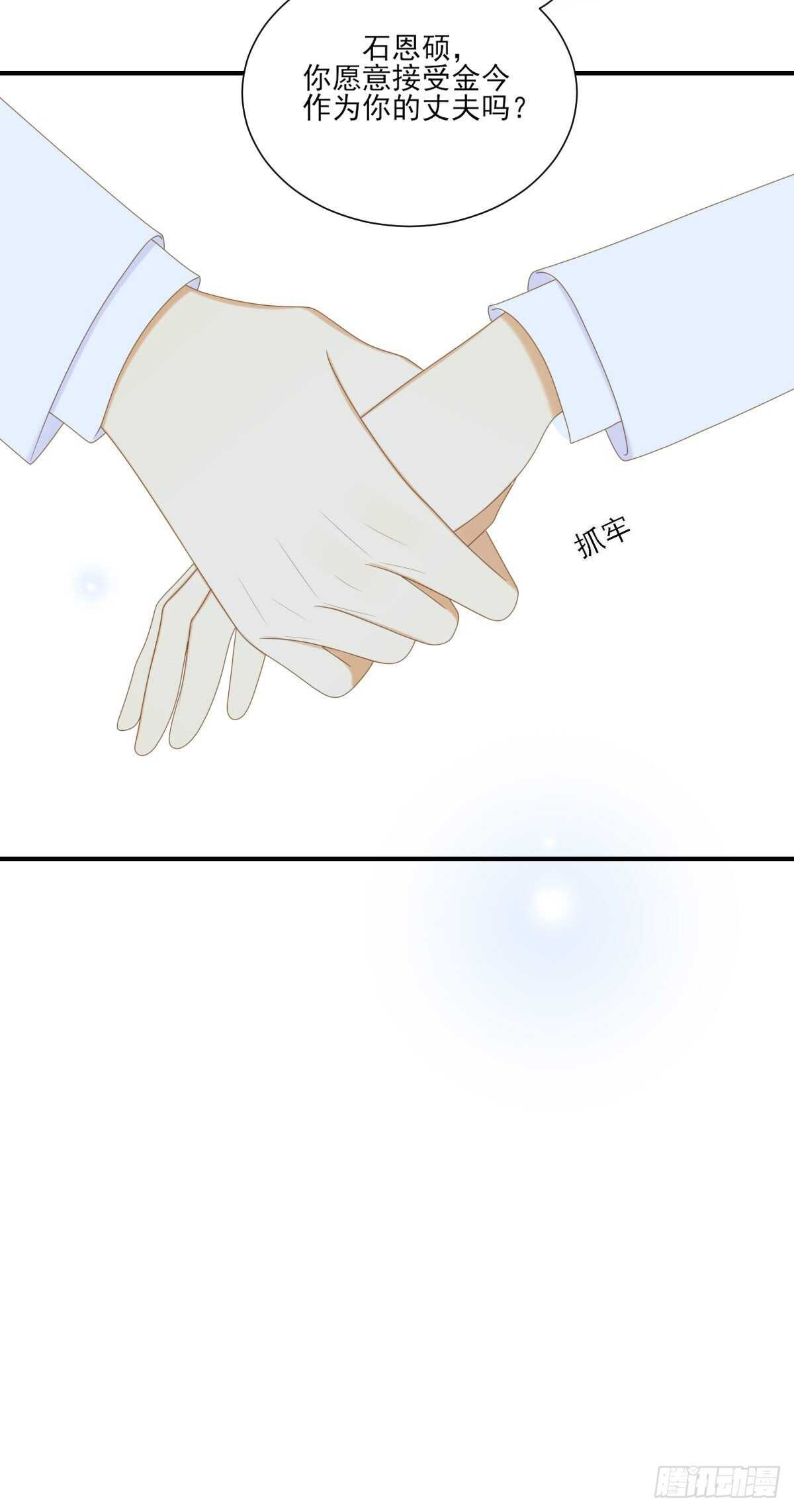 诞下龙种吧！韩漫全集-离幸福一步之遥无删减无遮挡章节图片 