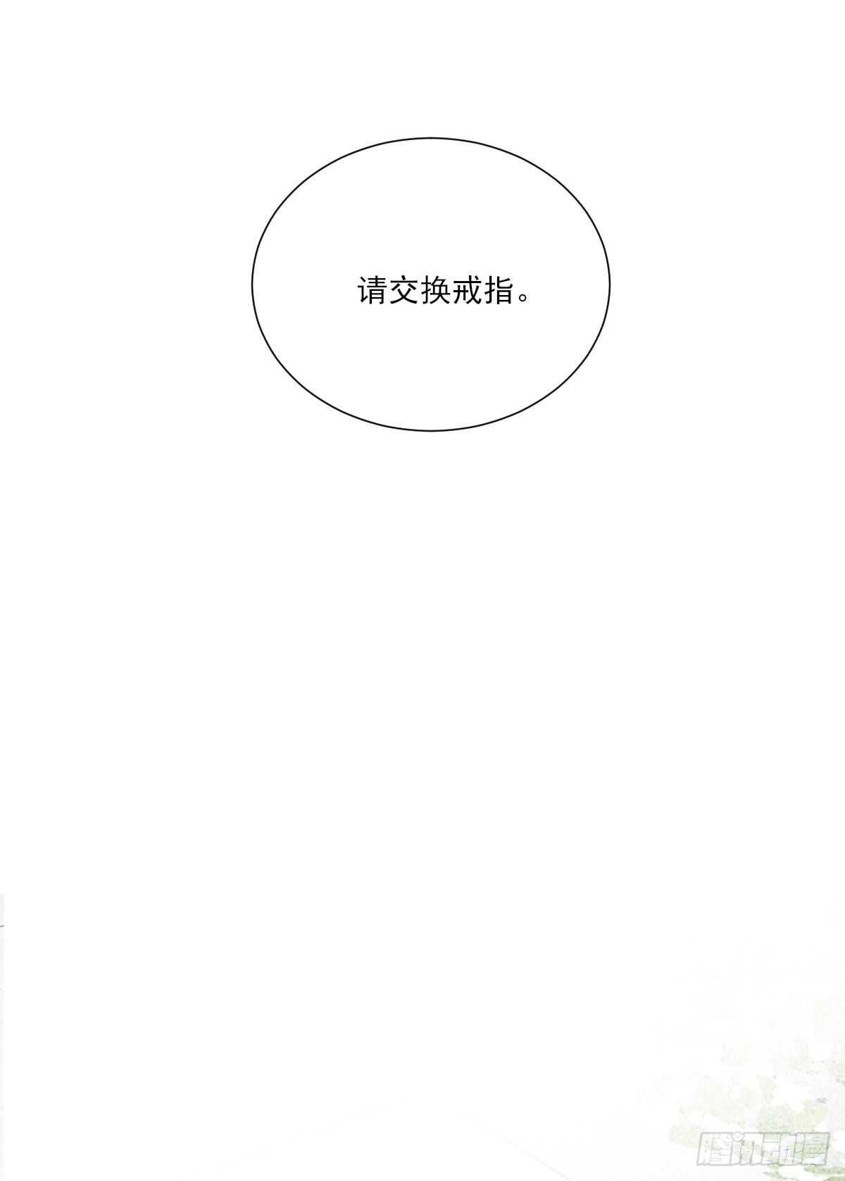 诞下龙种吧！韩漫全集-离幸福一步之遥无删减无遮挡章节图片 