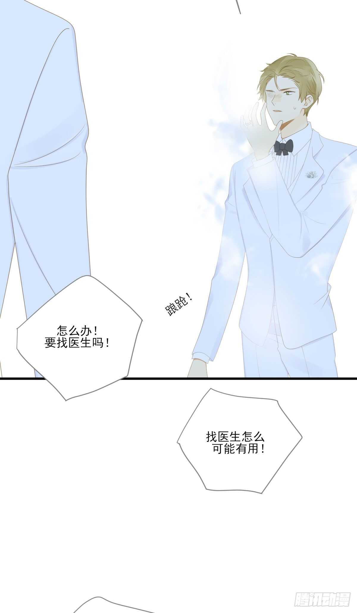 诞下龙种吧！韩漫全集-离幸福一步之遥无删减无遮挡章节图片 