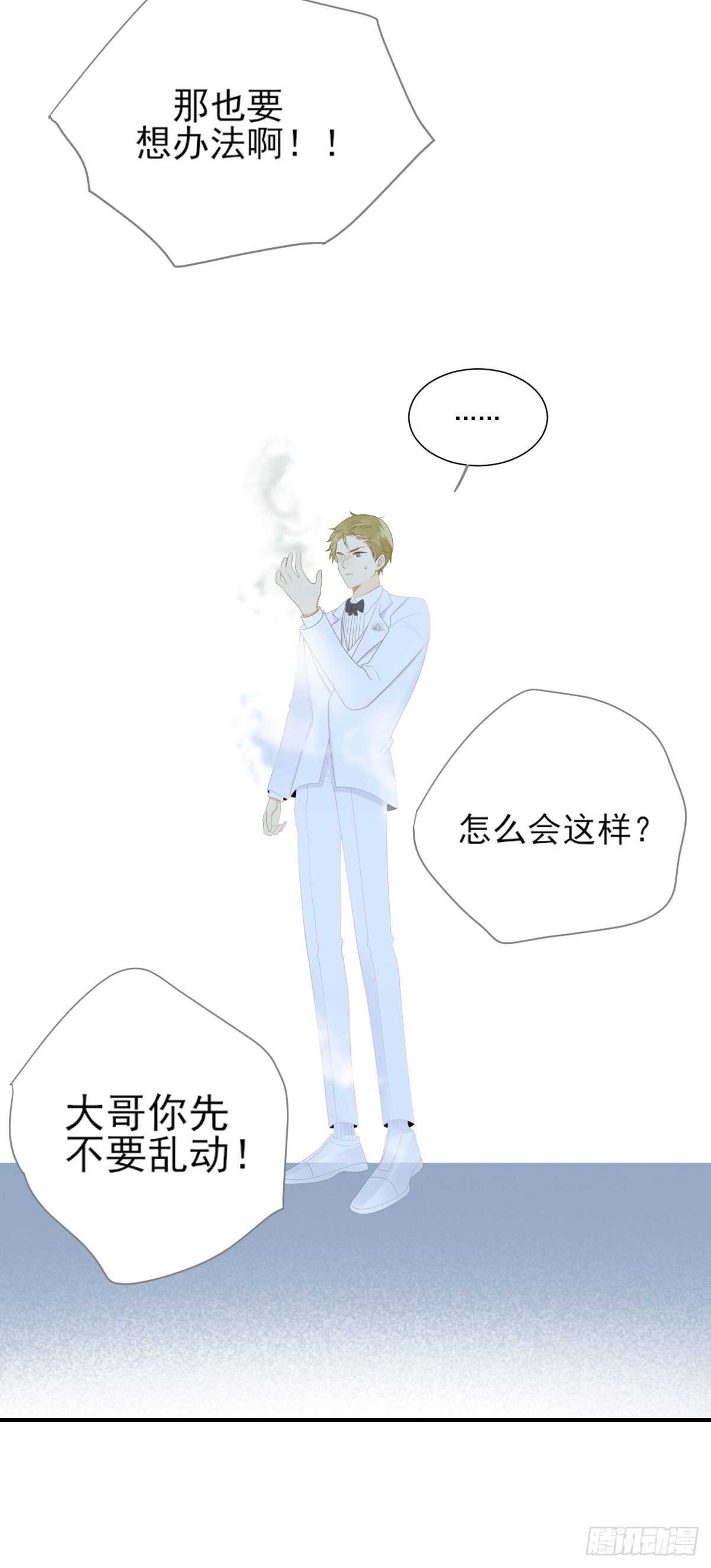 诞下龙种吧！韩漫全集-离幸福一步之遥无删减无遮挡章节图片 