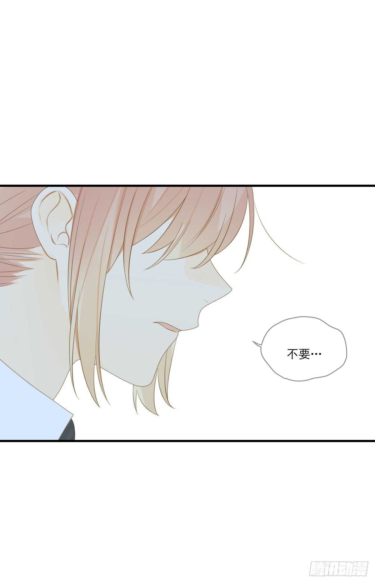 诞下龙种吧！韩漫全集-离幸福一步之遥无删减无遮挡章节图片 