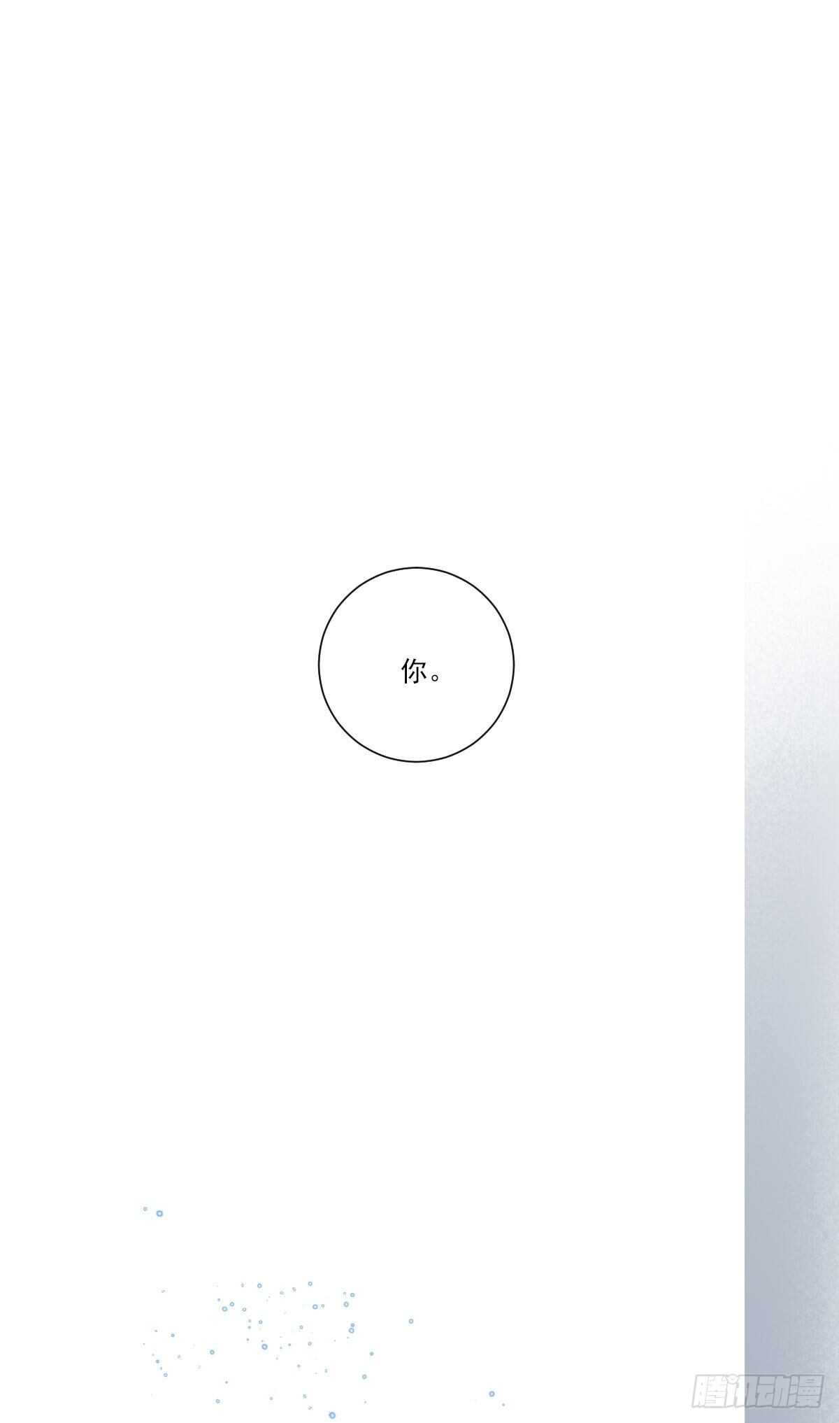诞下龙种吧！韩漫全集-离幸福一步之遥无删减无遮挡章节图片 