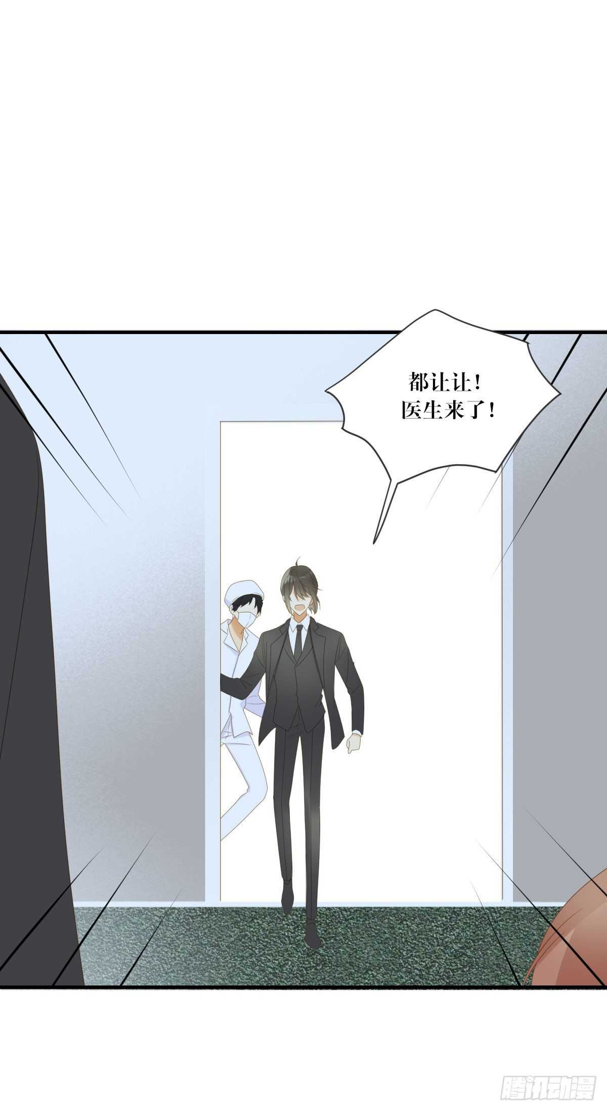 诞下龙种吧！韩漫全集-黑龙陷入昏迷无删减无遮挡章节图片 