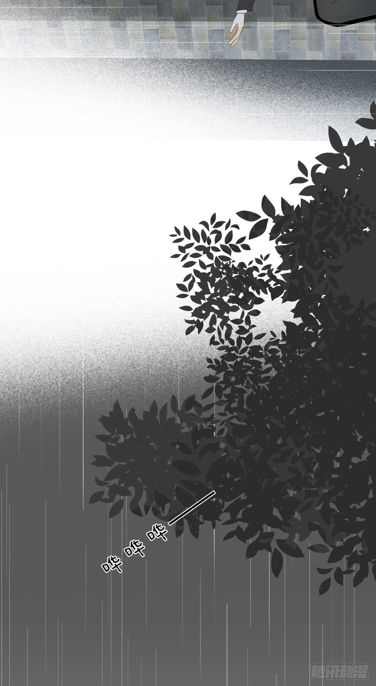 诞下龙种吧！韩漫全集-黑龙陷入昏迷无删减无遮挡章节图片 