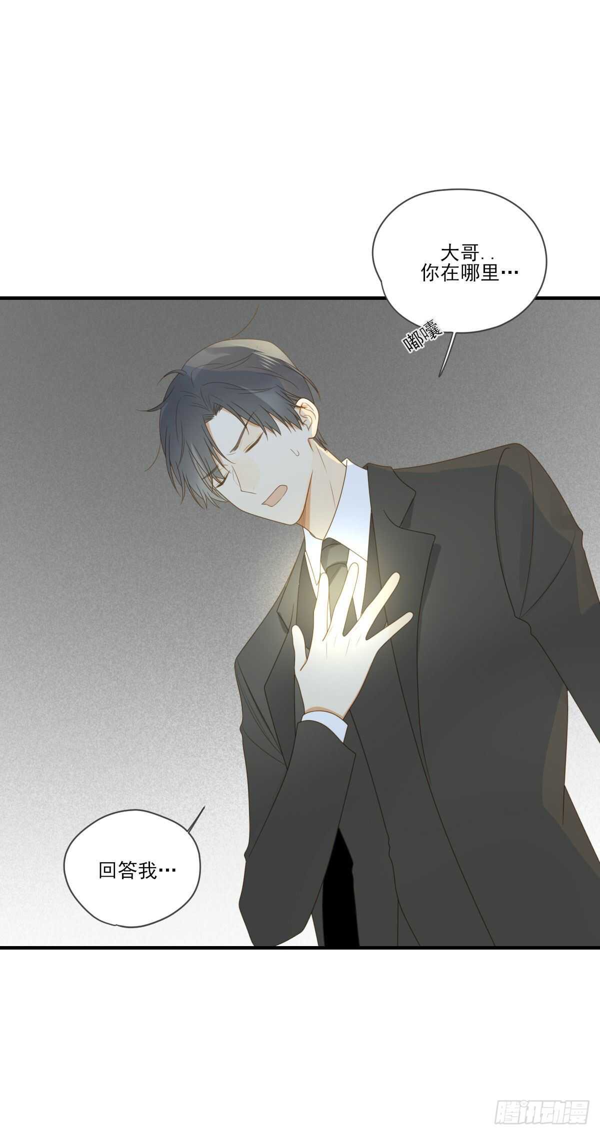 诞下龙种吧！韩漫全集-黑龙陷入昏迷无删减无遮挡章节图片 