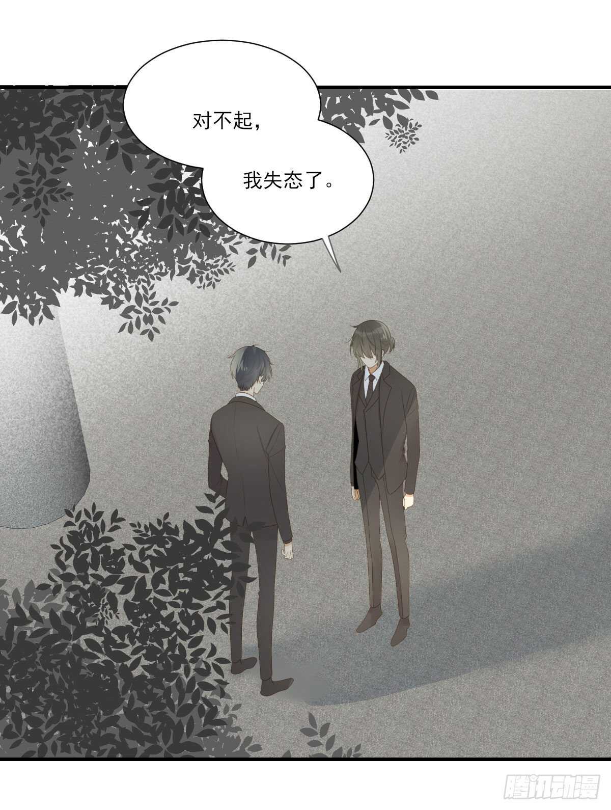 诞下龙种吧！韩漫全集-黑龙陷入昏迷无删减无遮挡章节图片 