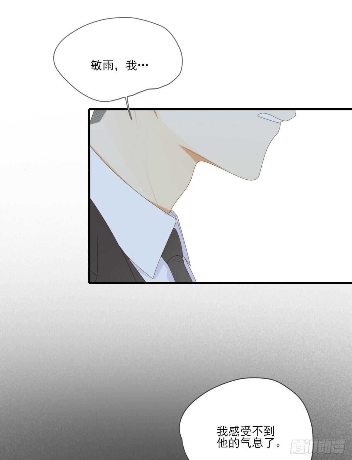 诞下龙种吧！韩漫全集-黑龙陷入昏迷无删减无遮挡章节图片 
