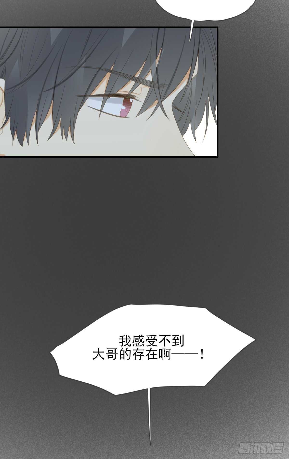 诞下龙种吧！韩漫全集-黑龙陷入昏迷无删减无遮挡章节图片 