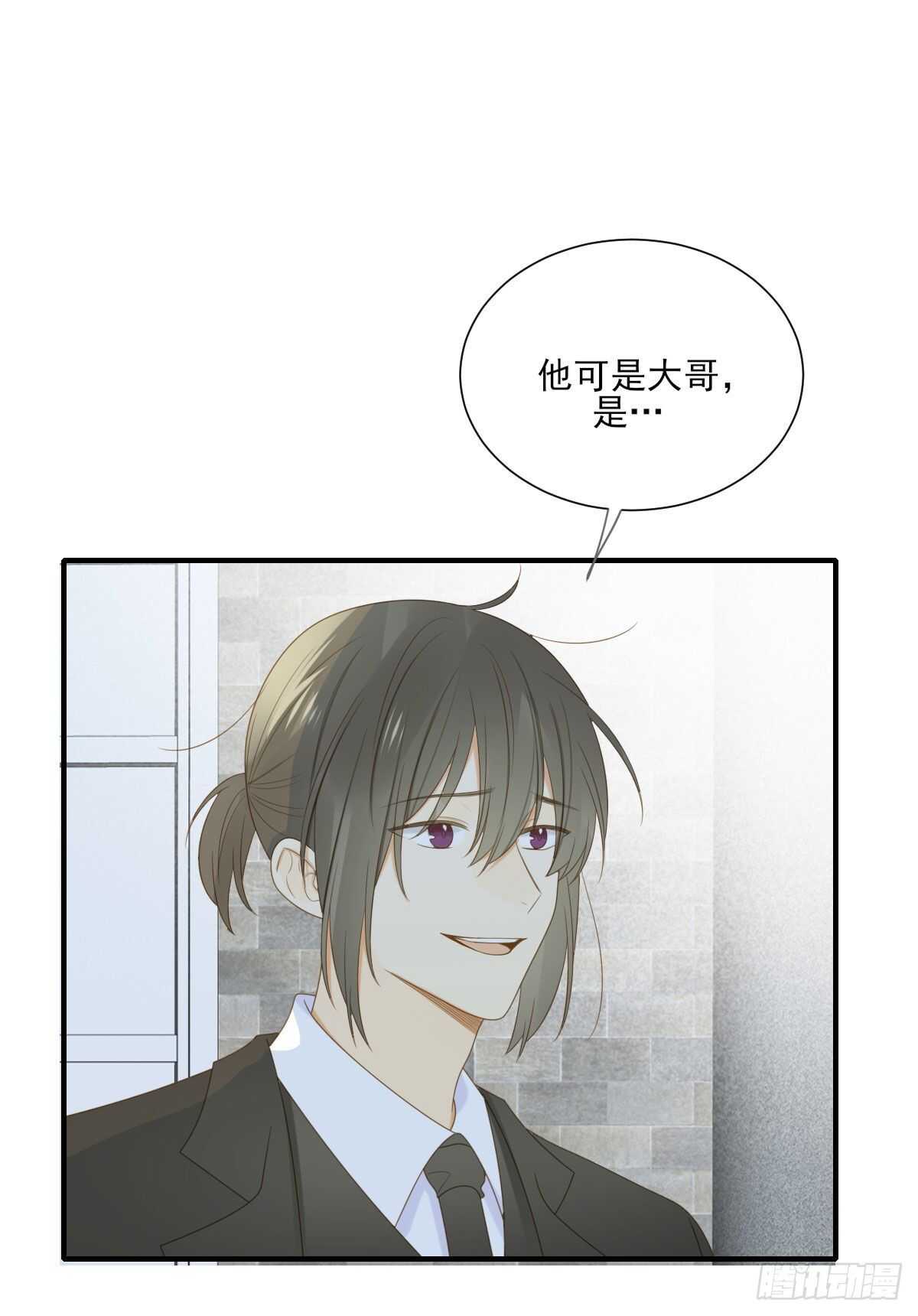 诞下龙种吧！韩漫全集-黑龙陷入昏迷无删减无遮挡章节图片 
