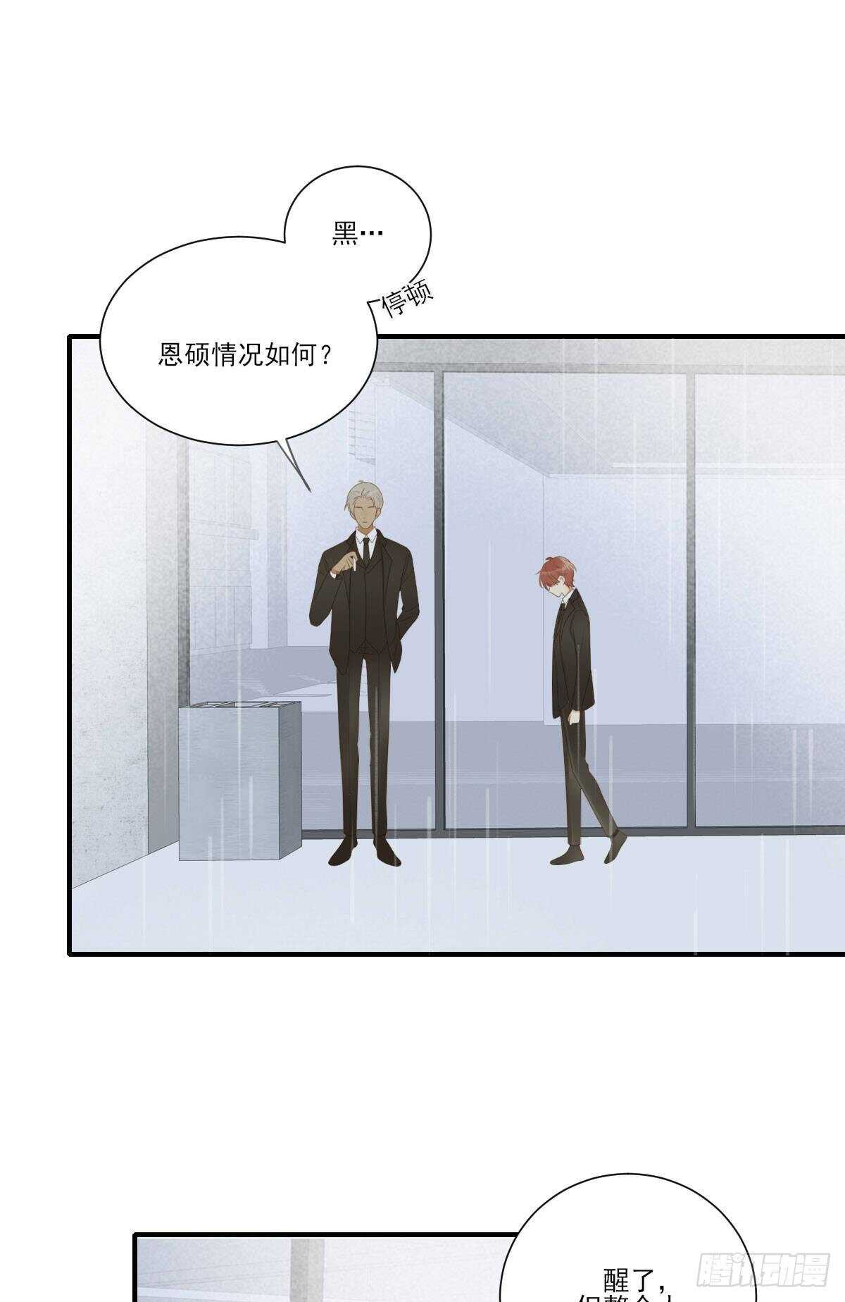 诞下龙种吧！韩漫全集-强撑着自己..无删减无遮挡章节图片 