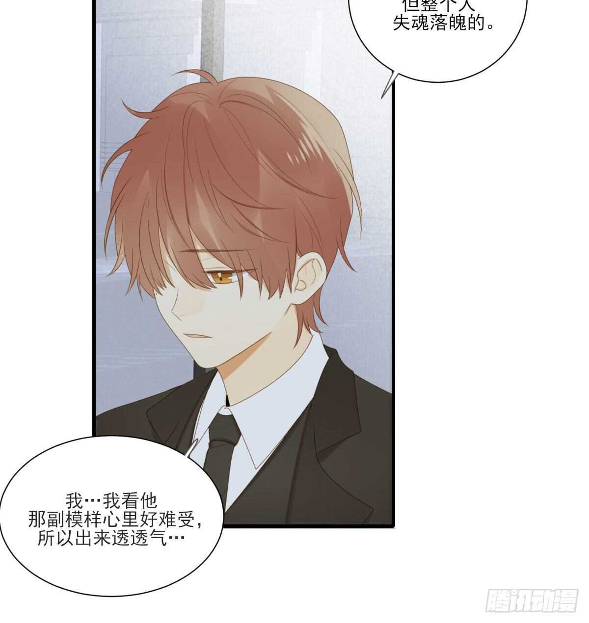 诞下龙种吧！韩漫全集-强撑着自己..无删减无遮挡章节图片 
