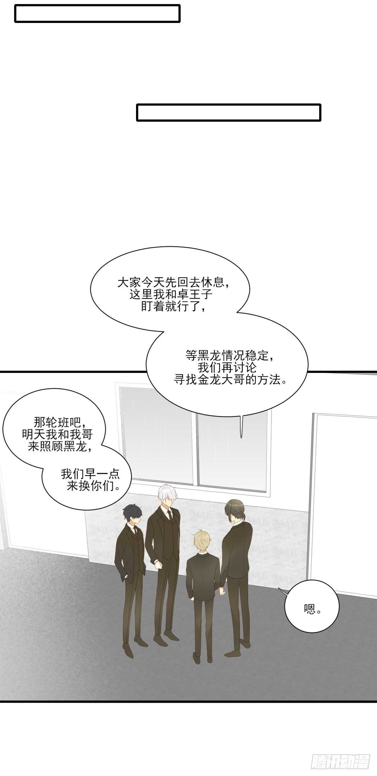 诞下龙种吧！韩漫全集-强撑着自己..无删减无遮挡章节图片 