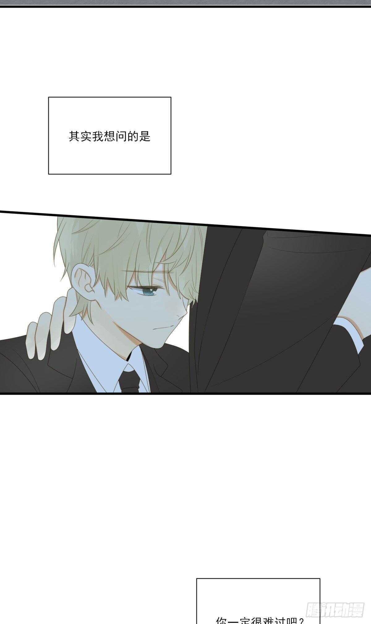 诞下龙种吧！韩漫全集-强撑着自己..无删减无遮挡章节图片 