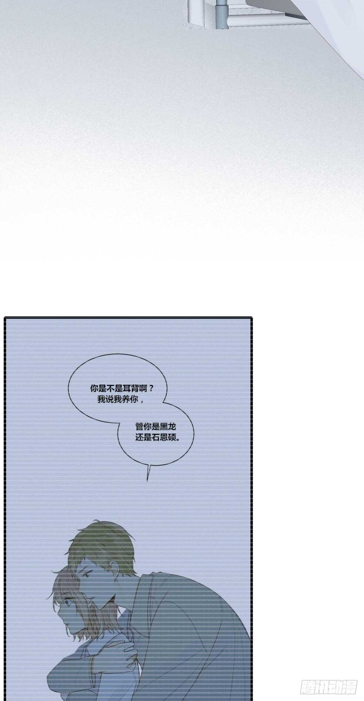 诞下龙种吧！韩漫全集-强撑着自己..无删减无遮挡章节图片 