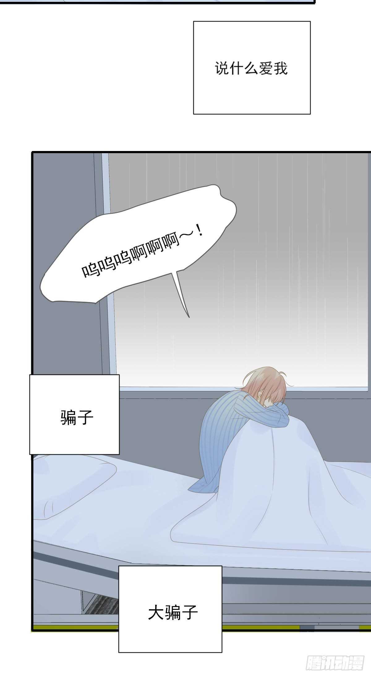 诞下龙种吧！韩漫全集-强撑着自己..无删减无遮挡章节图片 