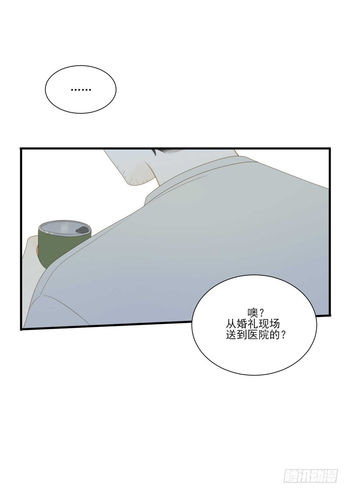 诞下龙种吧！韩漫全集-强撑着自己..无删减无遮挡章节图片 