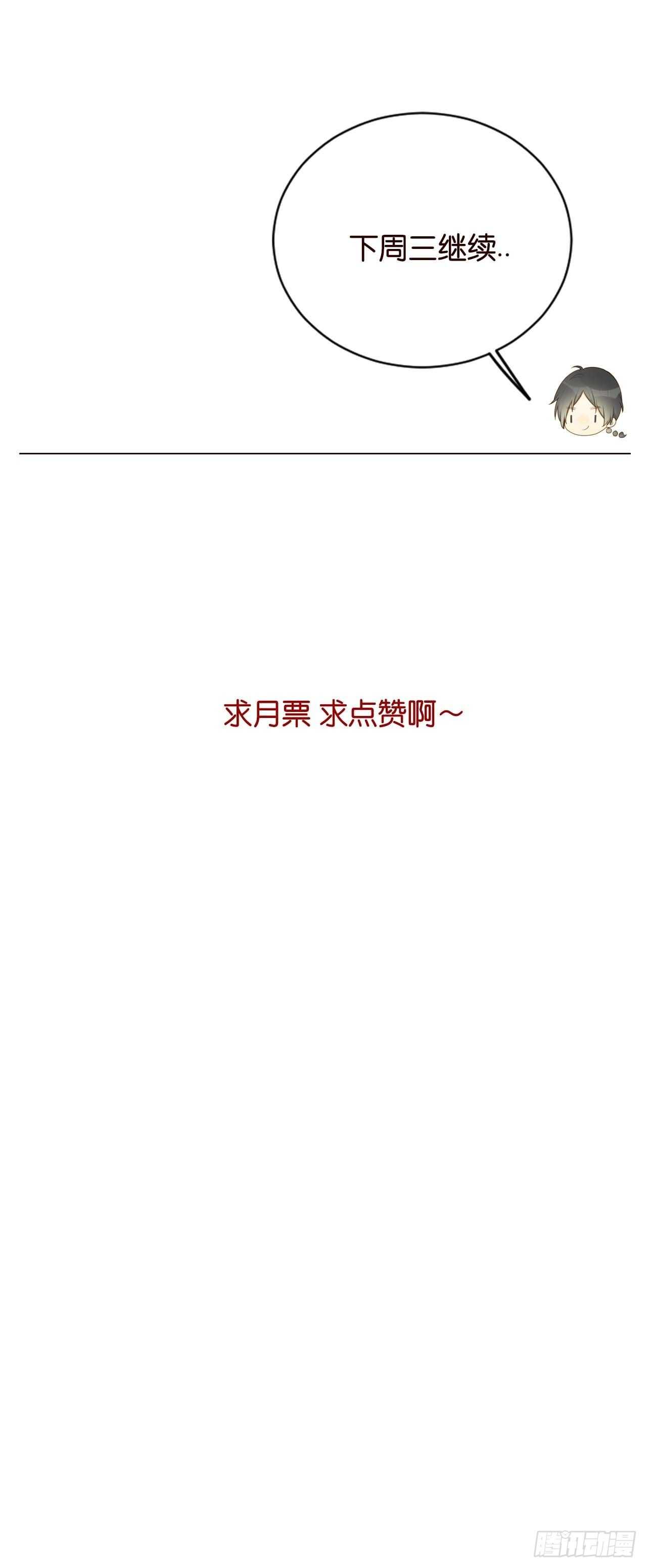 诞下龙种吧！韩漫全集-强撑着自己..无删减无遮挡章节图片 