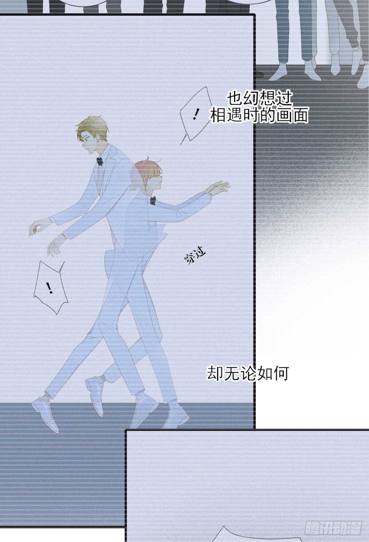 诞下龙种吧！韩漫全集-强撑着自己..无删减无遮挡章节图片 