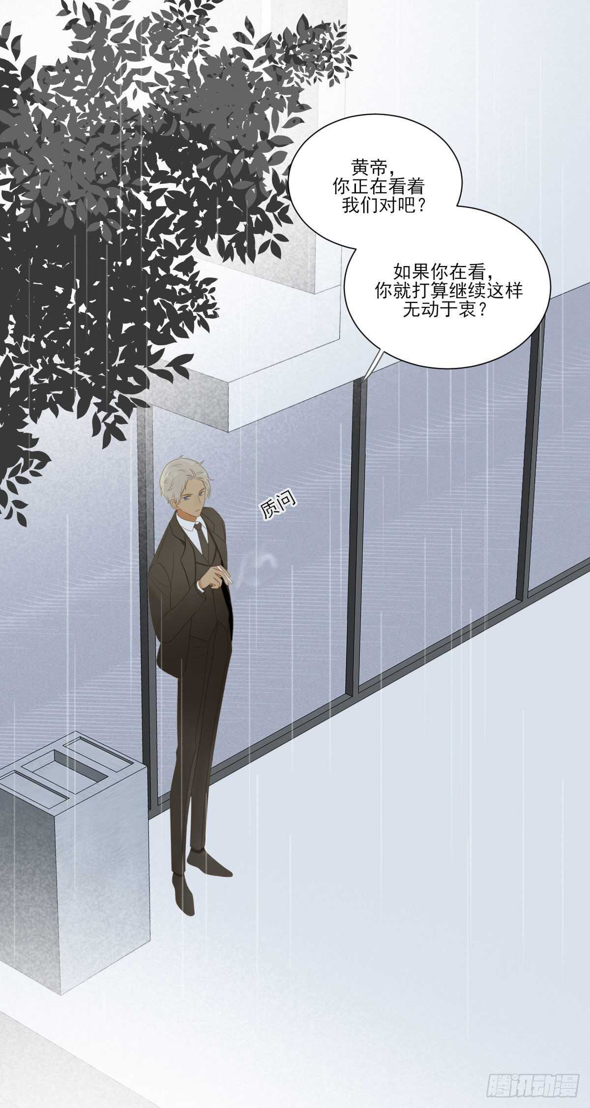 诞下龙种吧！韩漫全集-强撑着自己..无删减无遮挡章节图片 
