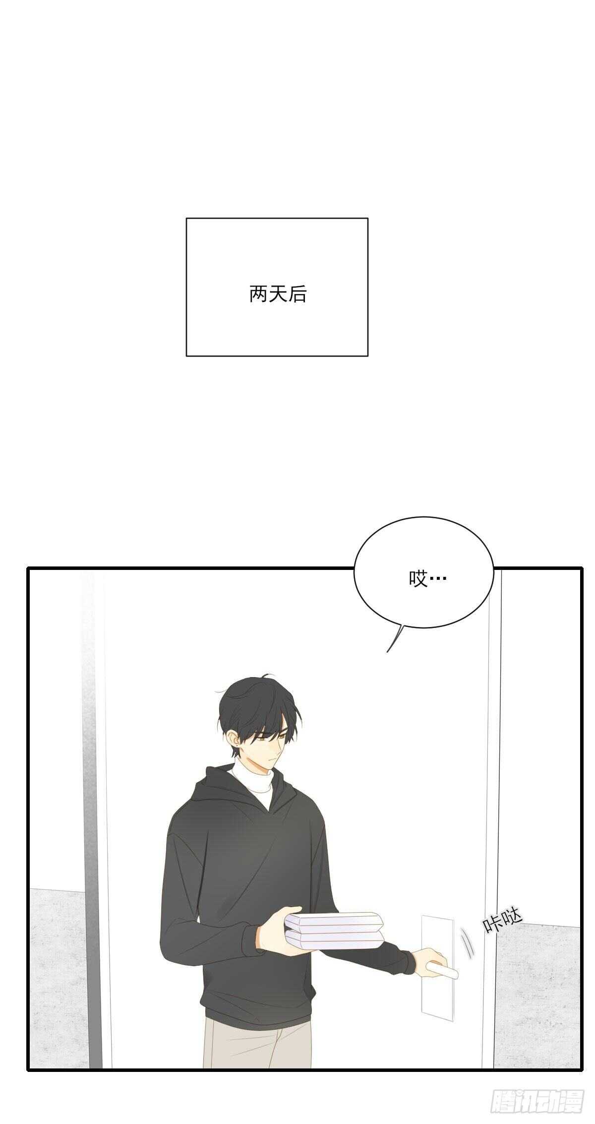 诞下龙种吧！韩漫全集-现在换我保护他！无删减无遮挡章节图片 