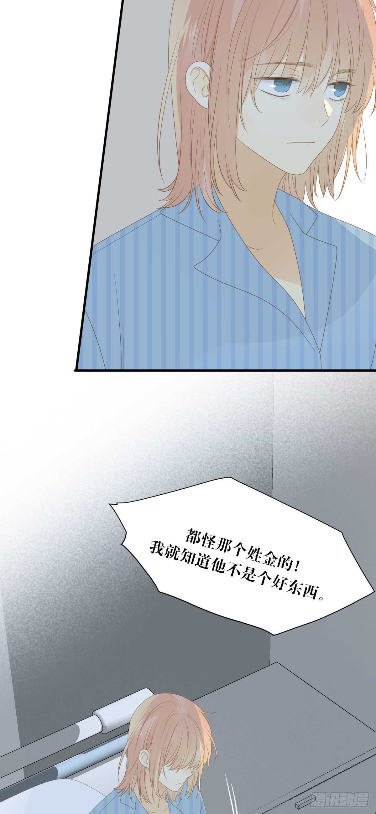诞下龙种吧！韩漫全集-现在换我保护他！无删减无遮挡章节图片 