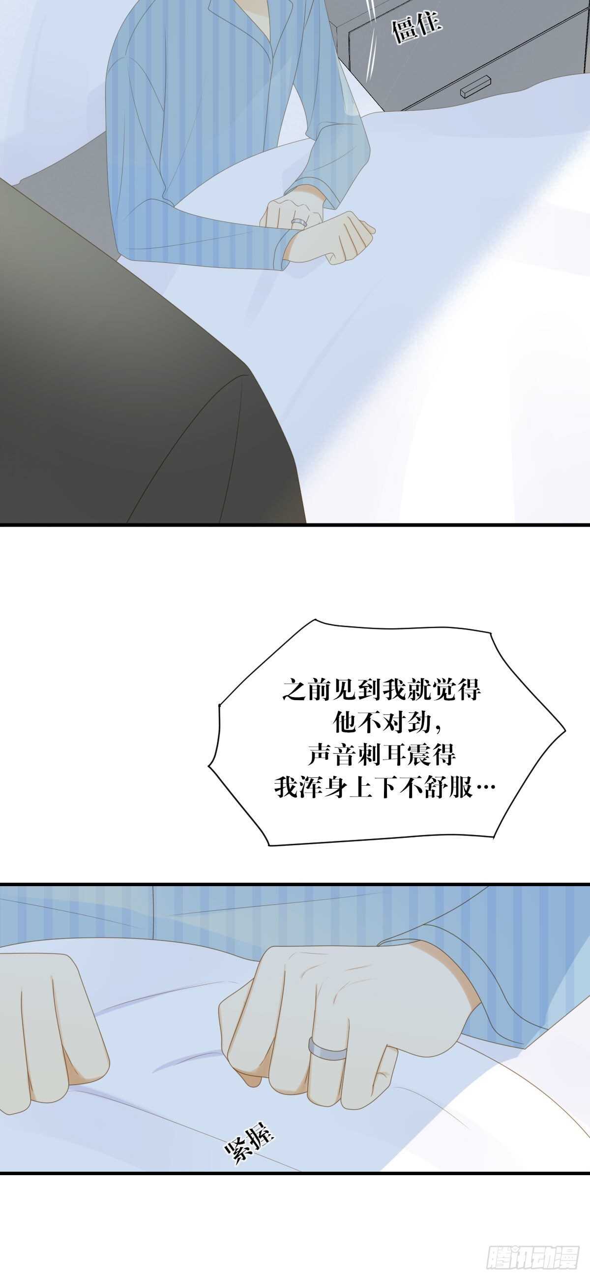 诞下龙种吧！韩漫全集-现在换我保护他！无删减无遮挡章节图片 