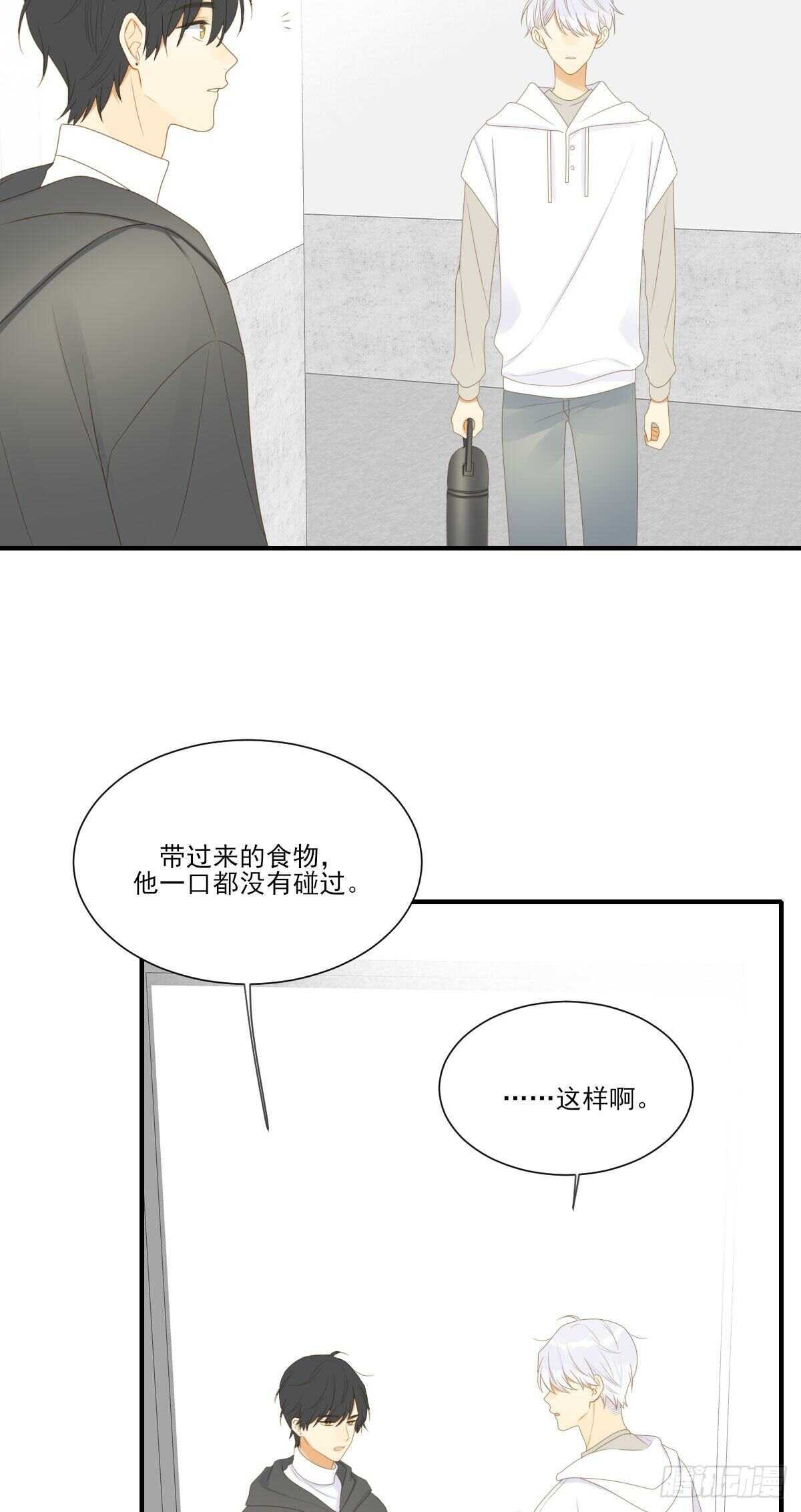 诞下龙种吧！韩漫全集-现在换我保护他！无删减无遮挡章节图片 