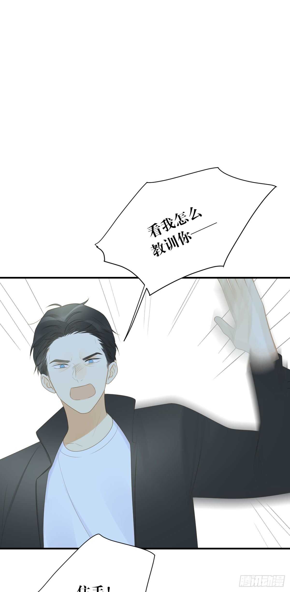 诞下龙种吧！韩漫全集-现在换我保护他！无删减无遮挡章节图片 