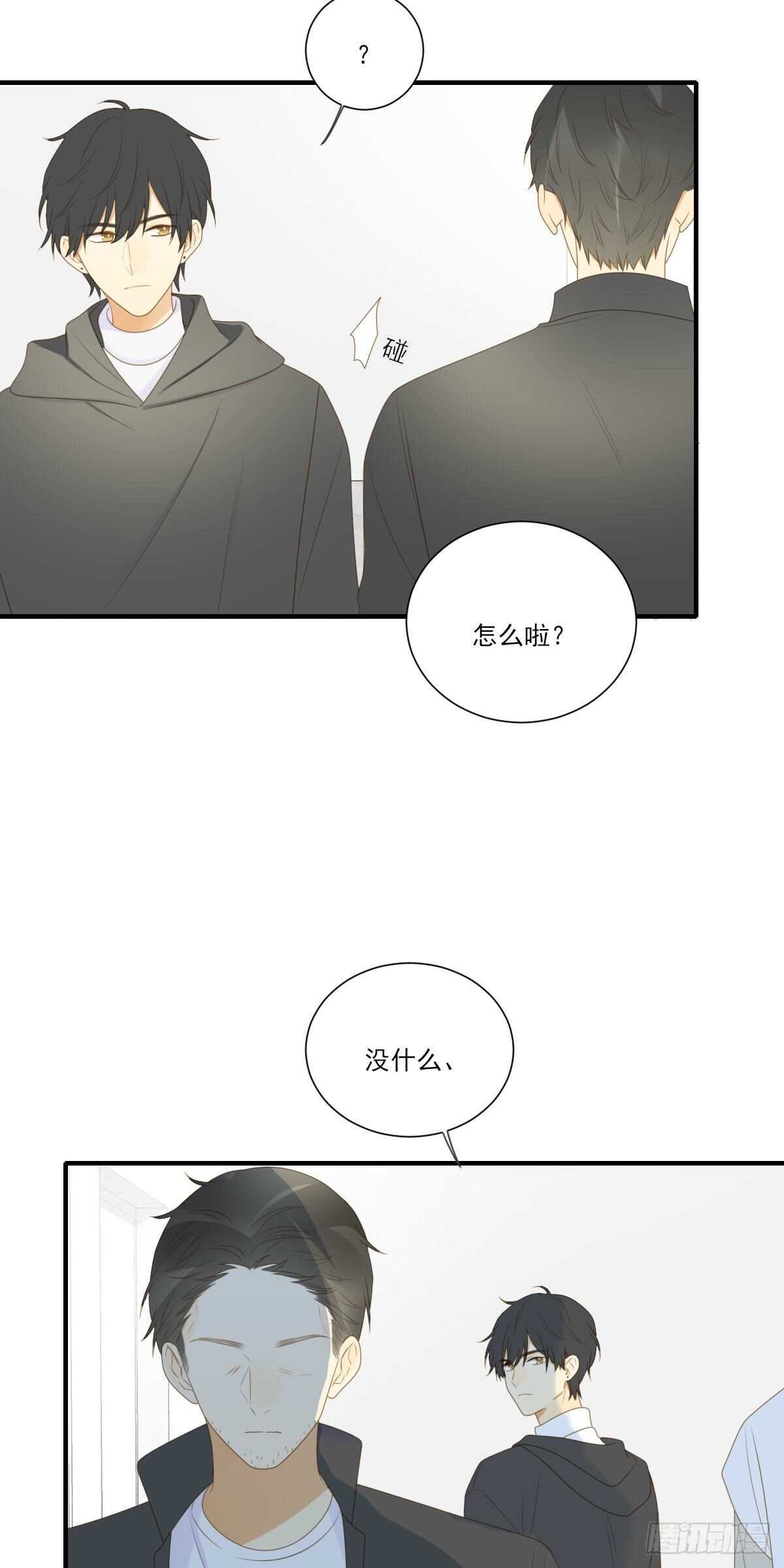 诞下龙种吧！韩漫全集-现在换我保护他！无删减无遮挡章节图片 