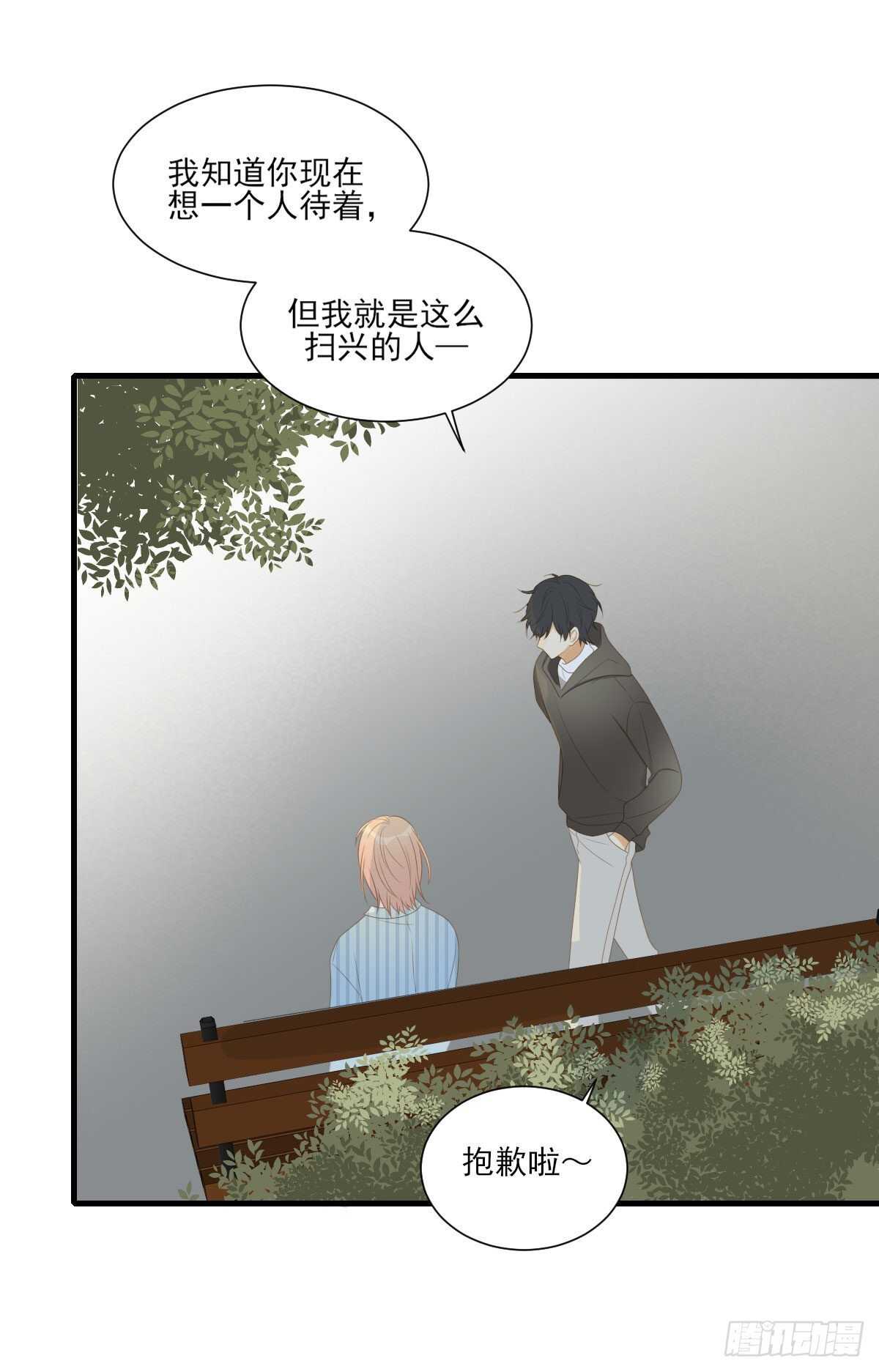 诞下龙种吧！韩漫全集-隔着天空，彼此想念无删减无遮挡章节图片 