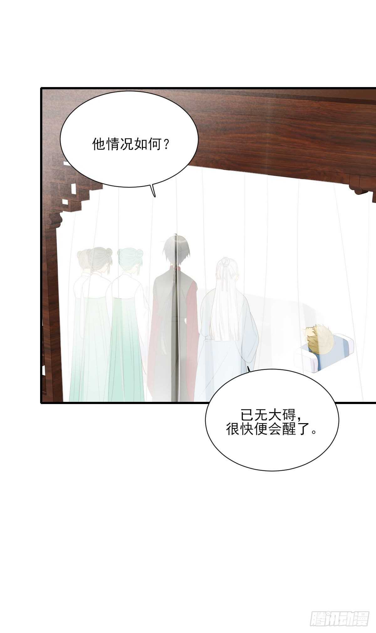 诞下龙种吧！韩漫全集-隔着天空，彼此想念无删减无遮挡章节图片 