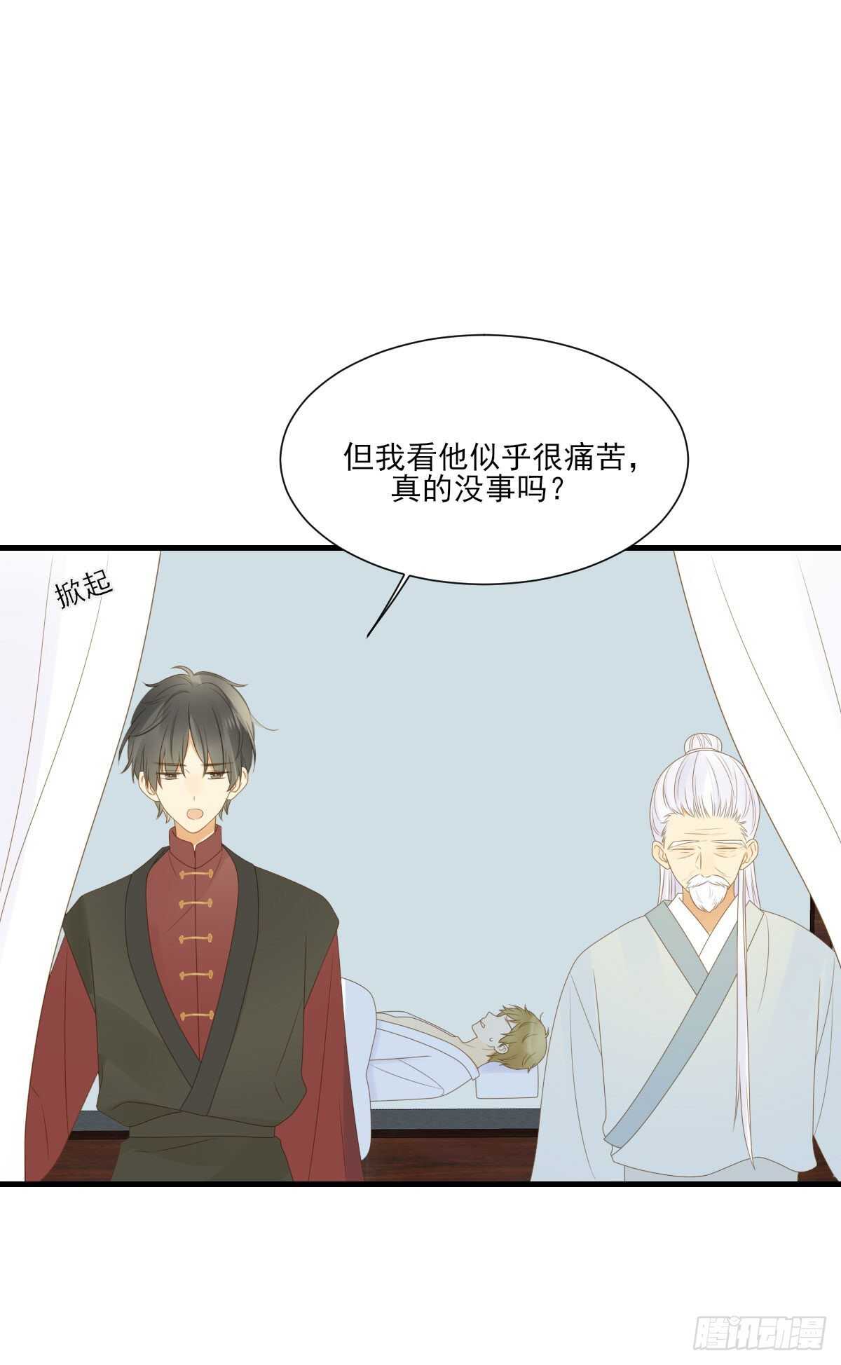 诞下龙种吧！韩漫全集-隔着天空，彼此想念无删减无遮挡章节图片 