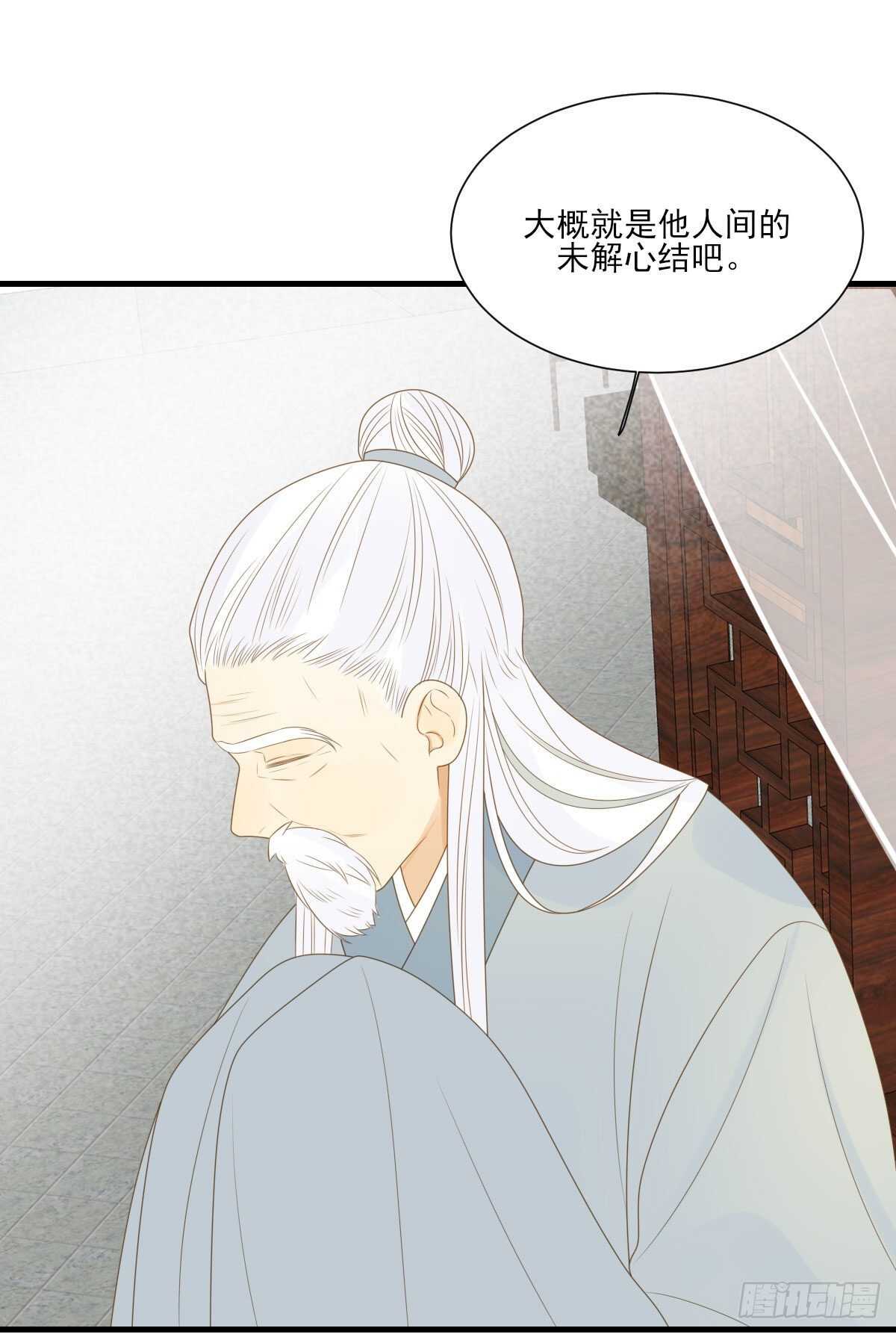 诞下龙种吧！韩漫全集-隔着天空，彼此想念无删减无遮挡章节图片 
