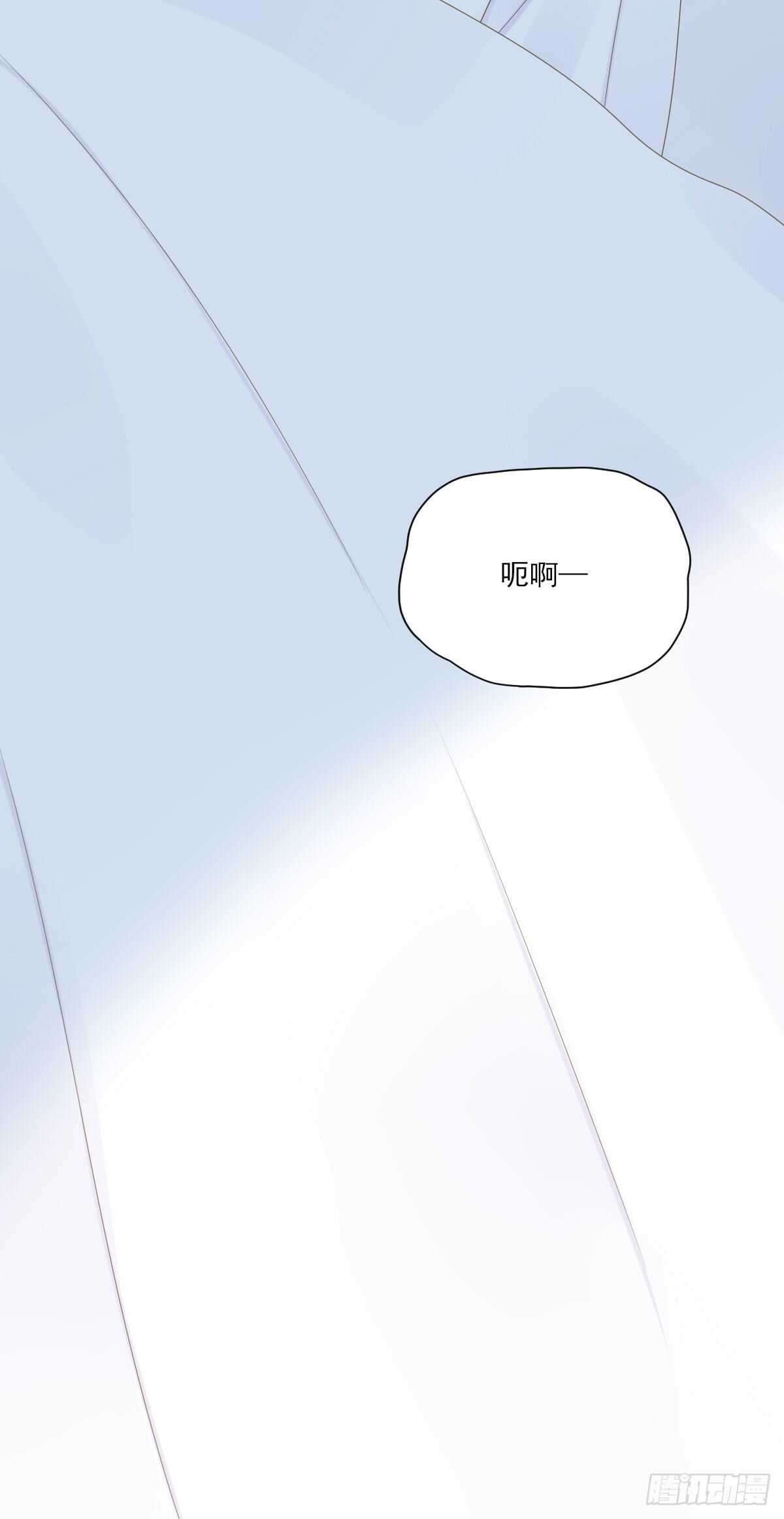诞下龙种吧！韩漫全集-隔着天空，彼此想念无删减无遮挡章节图片 