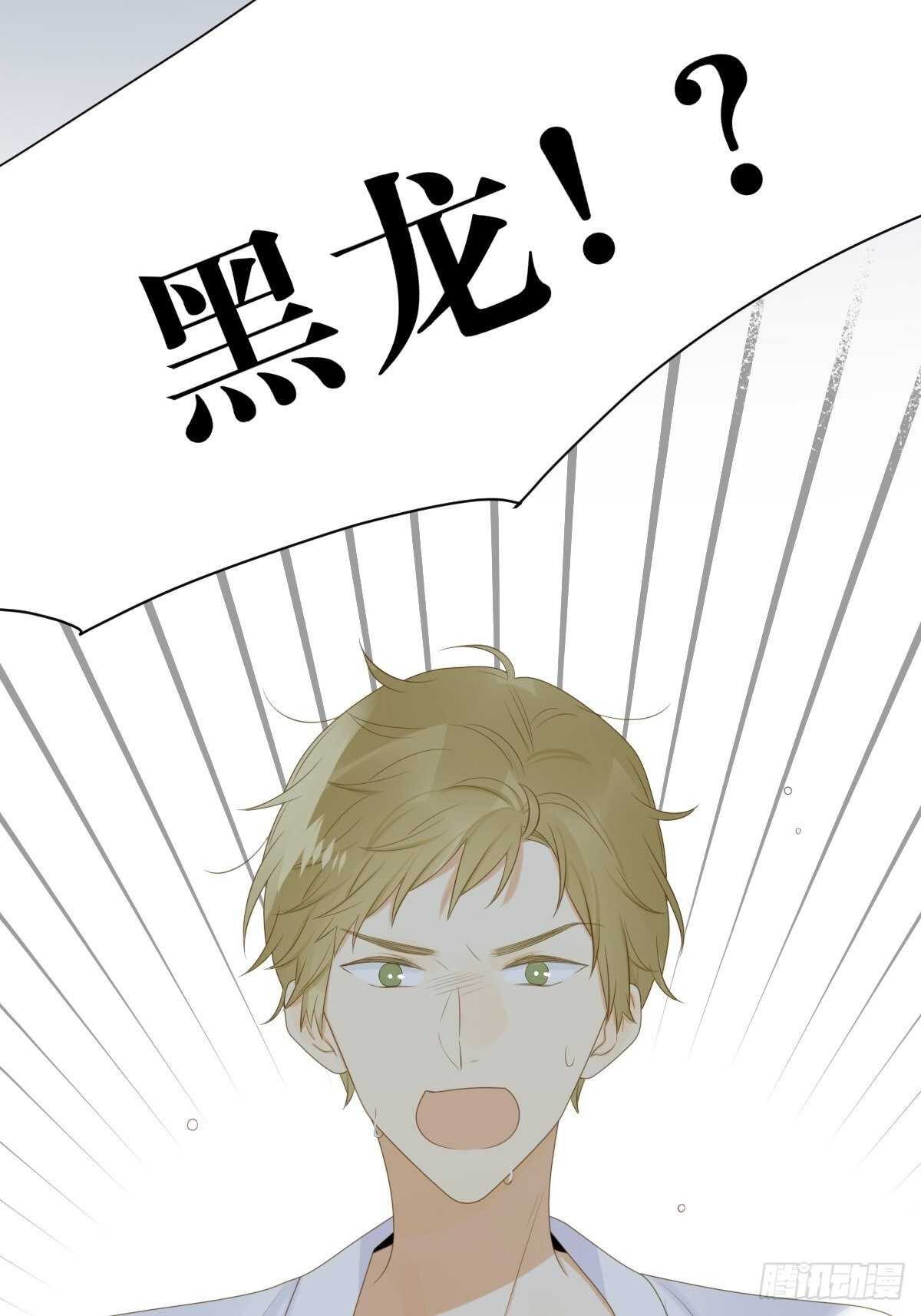 诞下龙种吧！韩漫全集-因为爱所以痛苦无删减无遮挡章节图片 