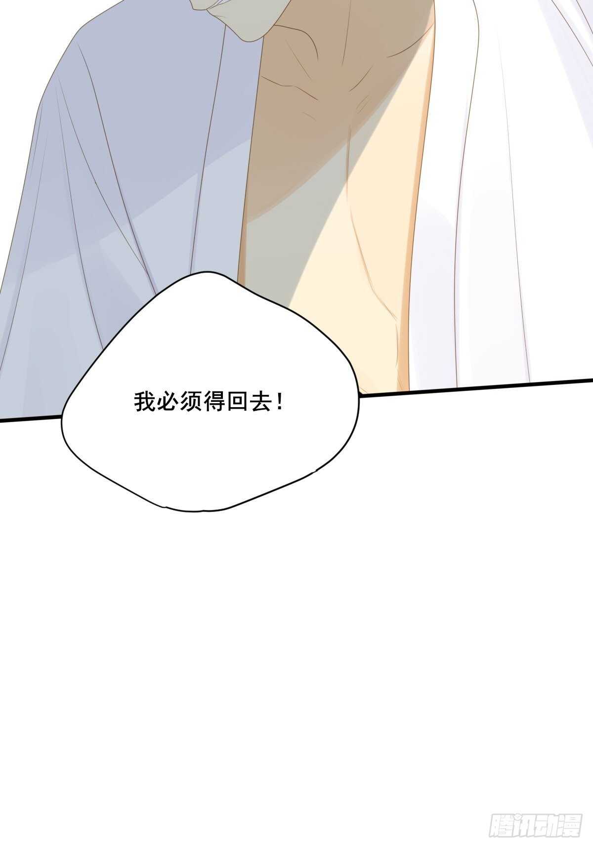 诞下龙种吧！韩漫全集-因为爱所以痛苦无删减无遮挡章节图片 