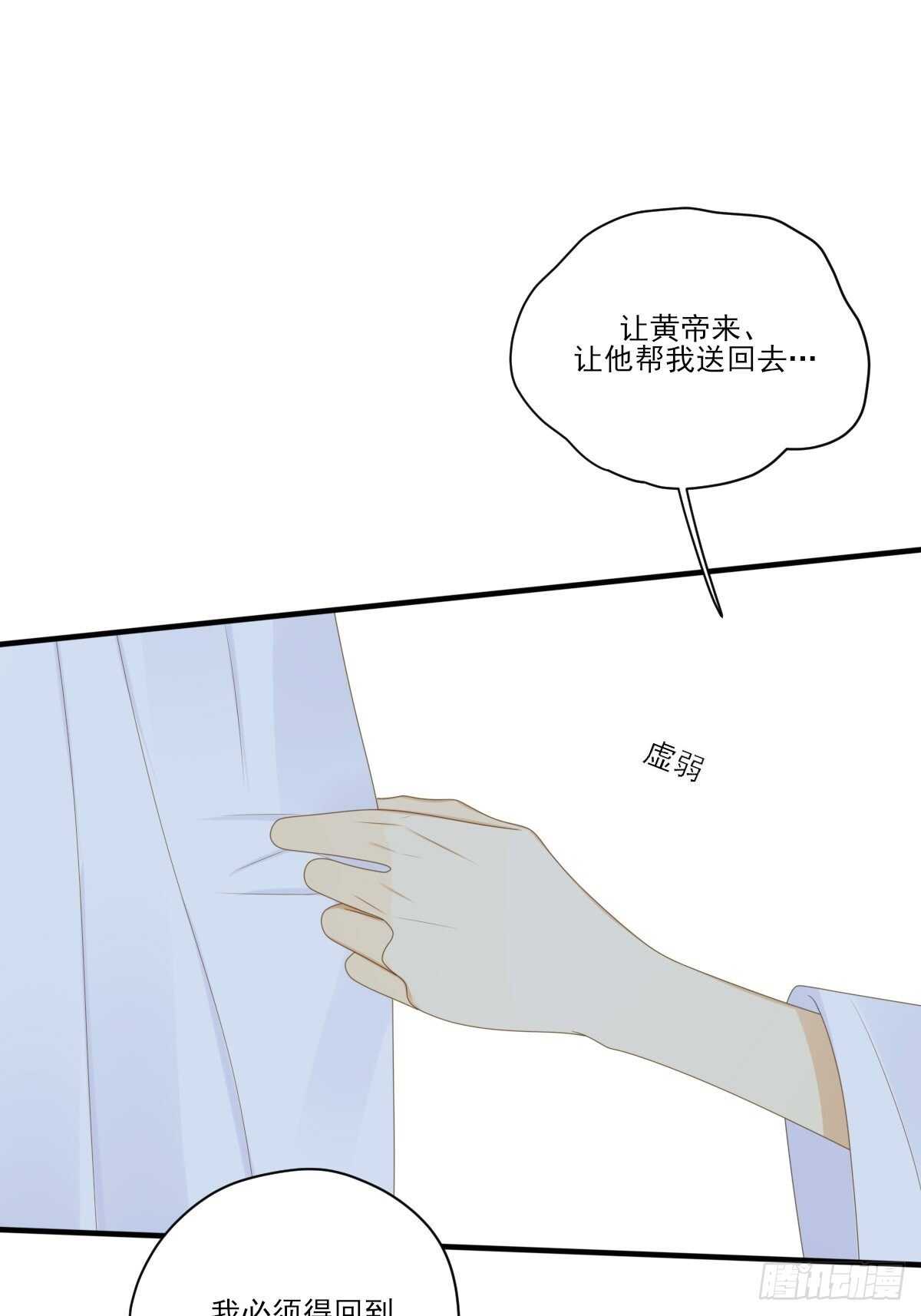 诞下龙种吧！韩漫全集-因为爱所以痛苦无删减无遮挡章节图片 